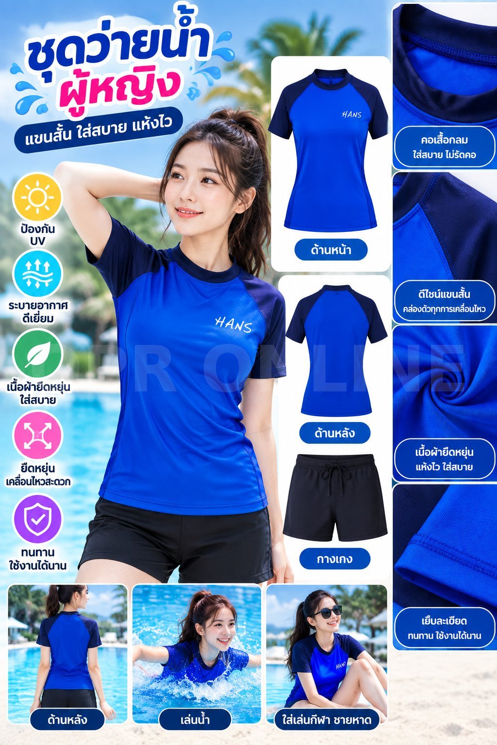 ชุดว่ายน้ำหญิง ผู้ใหญ่ 2ชิ้น มีฟองน้ำซับใน Size S
