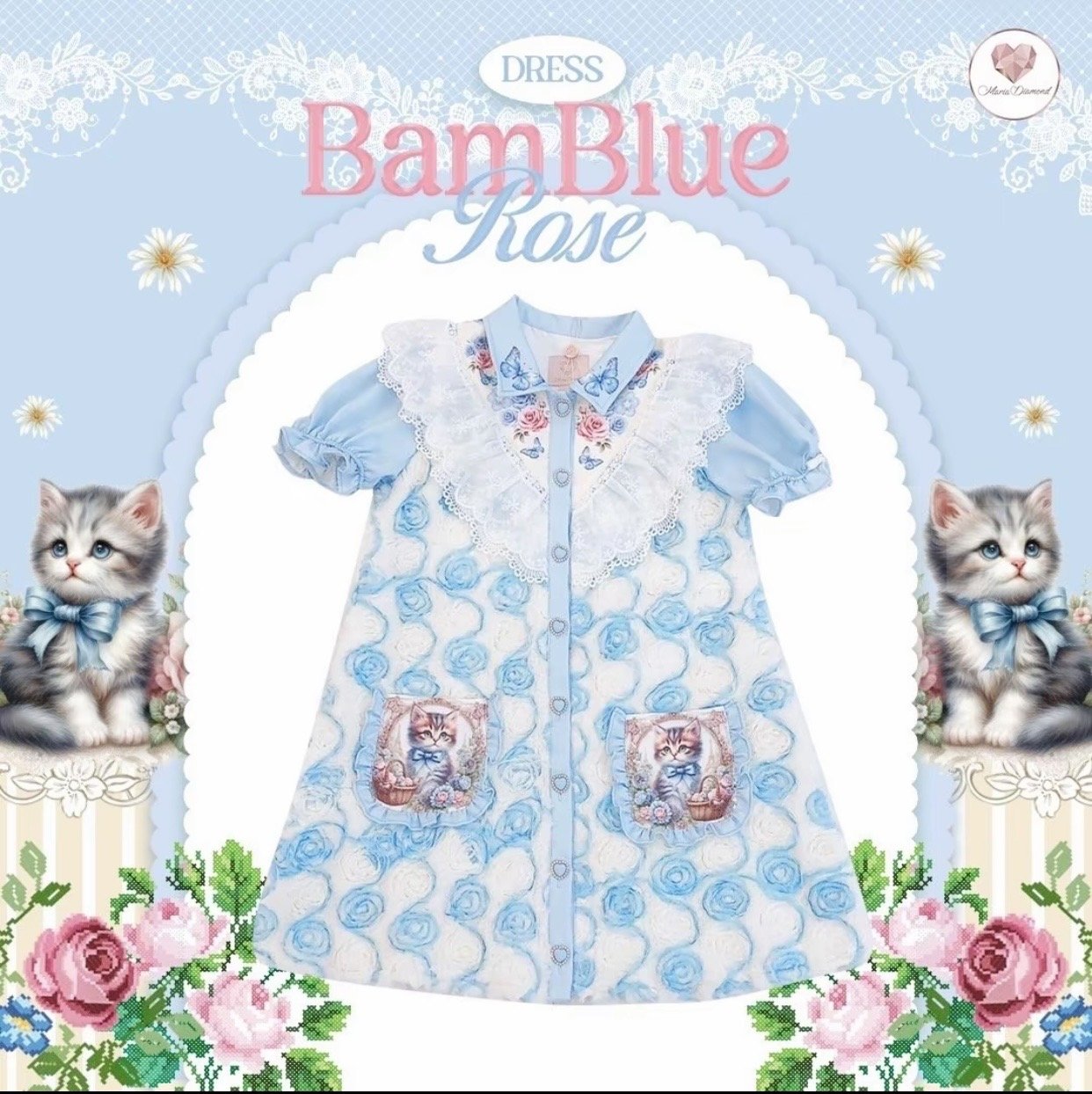 มี (S) Maria Diamond สีฟ้า Bamblue นุ่มกระดุมหน้า ปกวันเทจพิมพ์ลาย เขนสินสมอค มีซับใน / ยาว 32 นิ้ว / 1 นิ้วลงเดิมได้