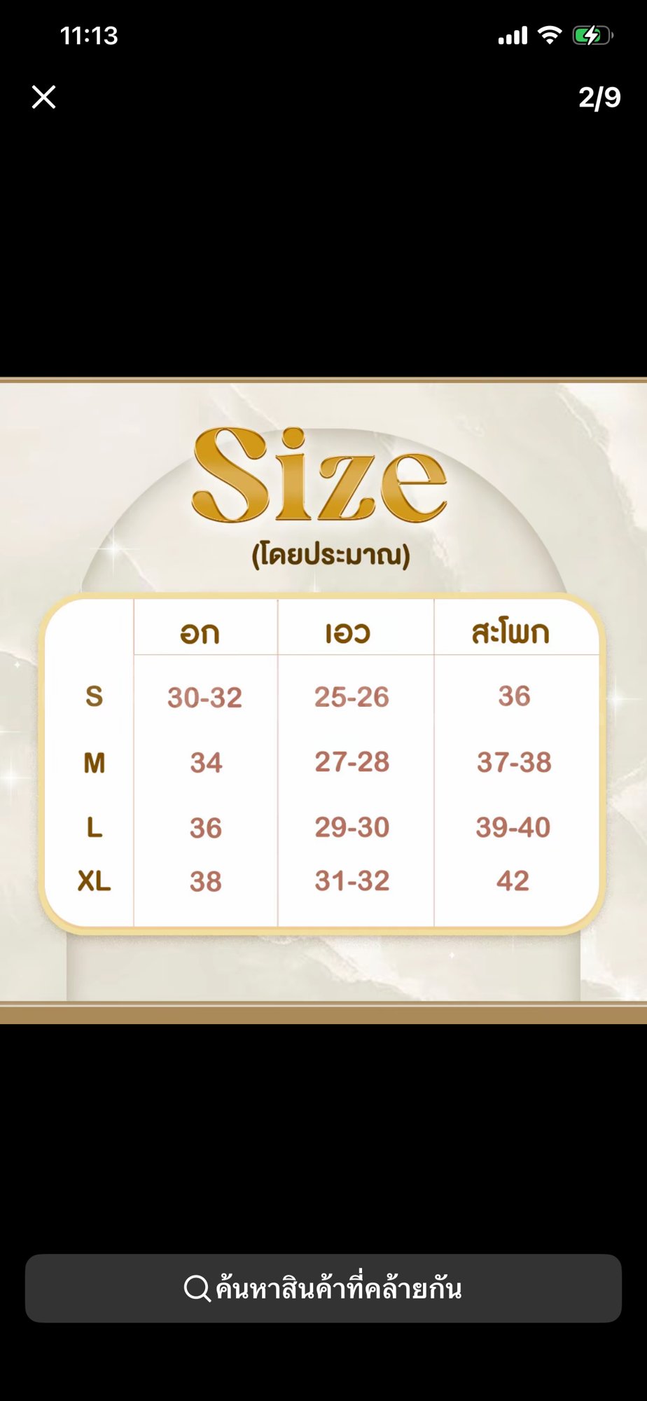 มี (S)Maria Diamond สชมพู Aim Jal Dress เดรดยาววินเทจผ้าไหมเกาหลี้และผ้าตาข่ายเนื้อนิ่ม พิมพ์ลาย texture ลายริ้ว เบาสบายมีซับใน ซิป หลัง ปกเชิ้ตขอบไข่มุก ยาว56 ซับในยาว 32 จุด5ข้าม