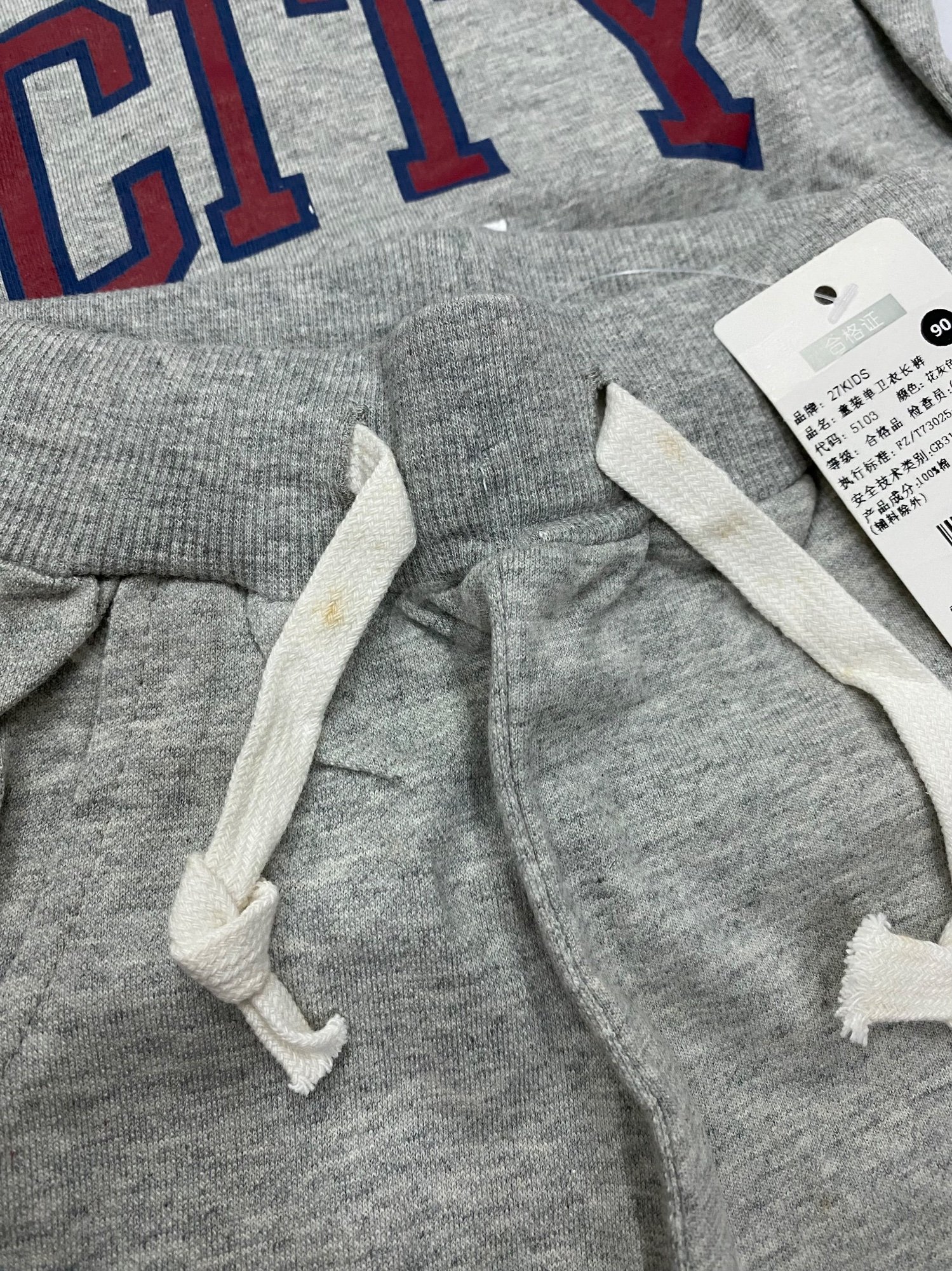 ชุด เซตเด็กเสื้อยืด + กางเกงเด็ก 2-3ขวบ size 90