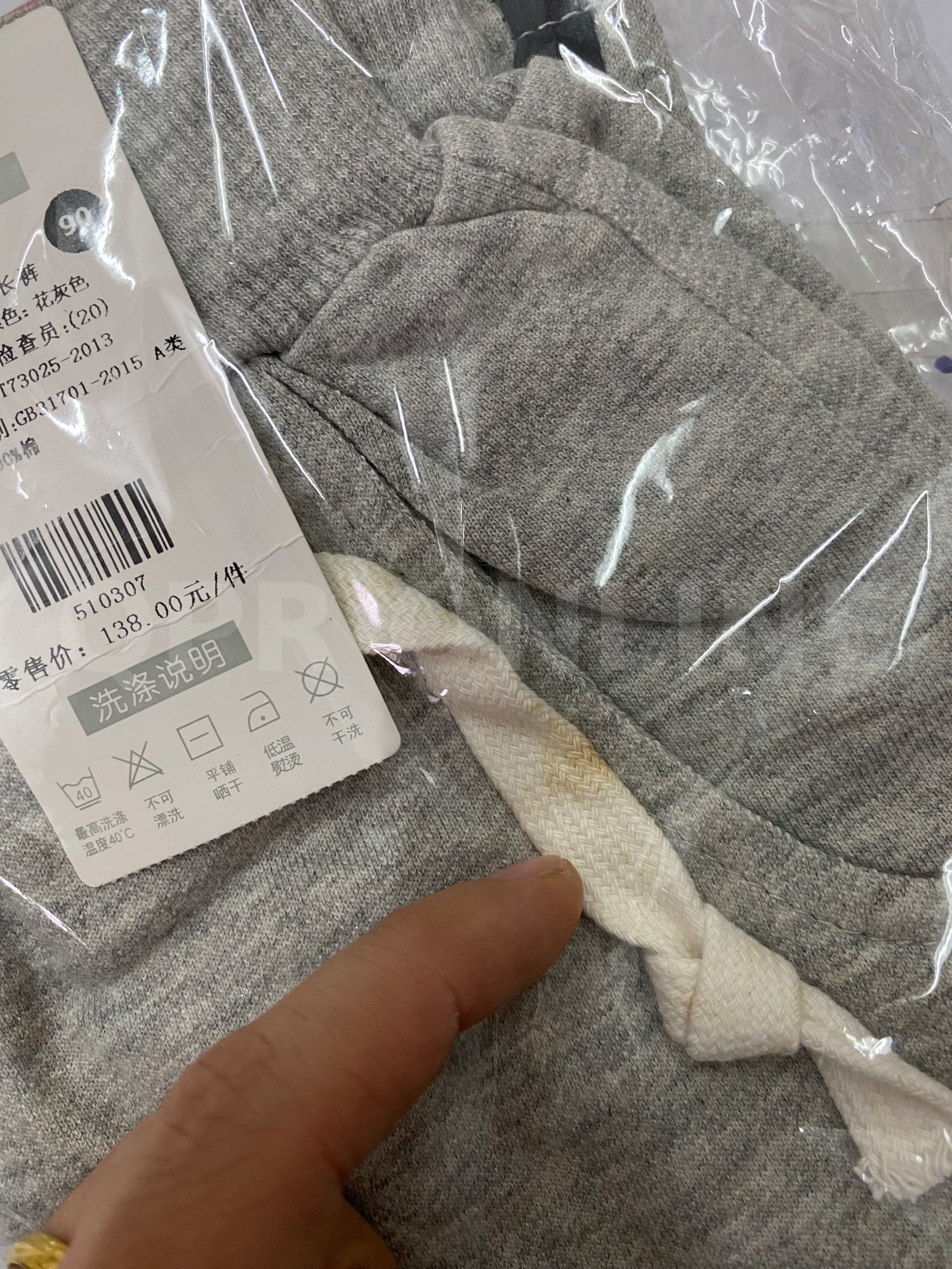 ชุด เซตเด็กเสื้อยืด + กางเกงเด็ก 2-3ขวบ size90