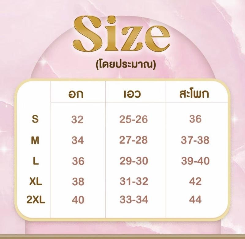 Maria Diamond สีชมพู One Moment Dress เดรสสั้นผ้าเปเป้พิมพ์ลาย แต่งผ้า 3D กุหลาบ อกฉลุหัวใจ มีซับใน ซิปหลัง
