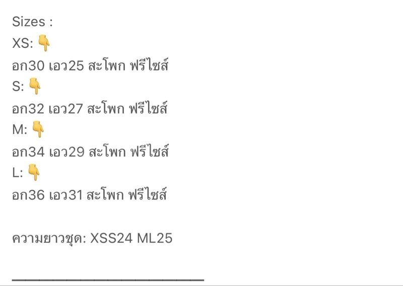 CODE-D CLOSETS COPYRIGHT Detail : มินิเดรสเกาะอก ด้านในแต่งแถบกันลื่นมาอย่างดี อกเสริมฟองน้ำ ดีไซน์แต่งดอกไม้3D ประดับลูกปัด เพิ่มความโดดเด่นอลังการสุดๆด้วยเข็มกลัดโบใหญ่ ติดด้านหลังของชุด (ถอดได้) ตั