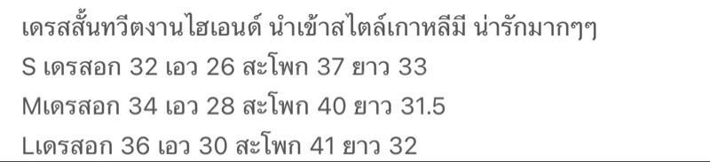ชุดเซ็ต 2 ชิ้น สไตล์คุณหนูผู้ดี ประกอบด้วยเสื้อสูท + กระโปรงสั้นเข้าชุดกัน (สองชิ้น)