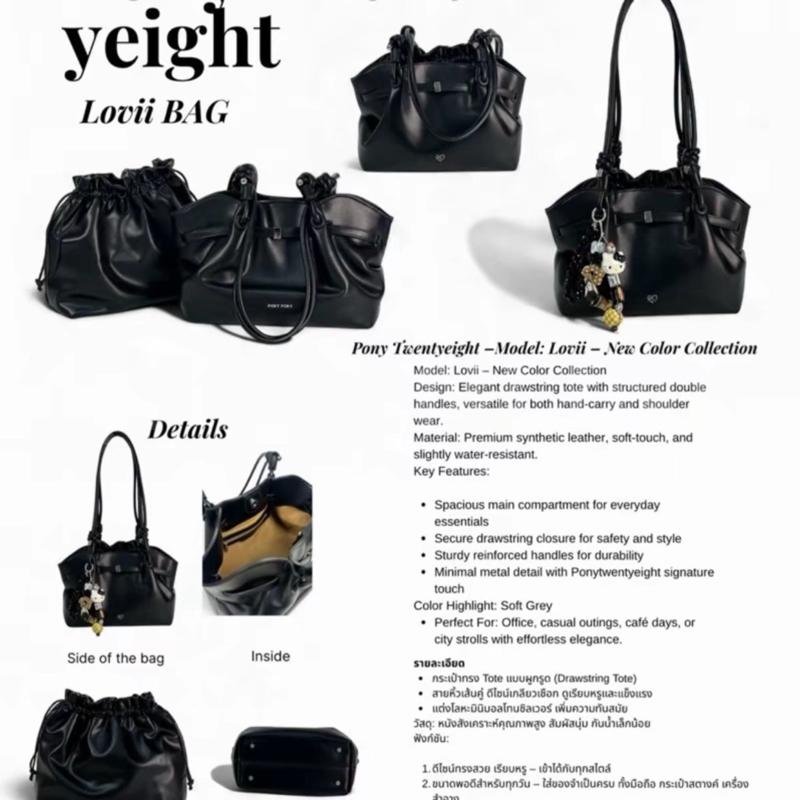 PONYPONY Lo-vii Shoulder bag — หนังกลับ น้ำตาลช็อกโกแลต