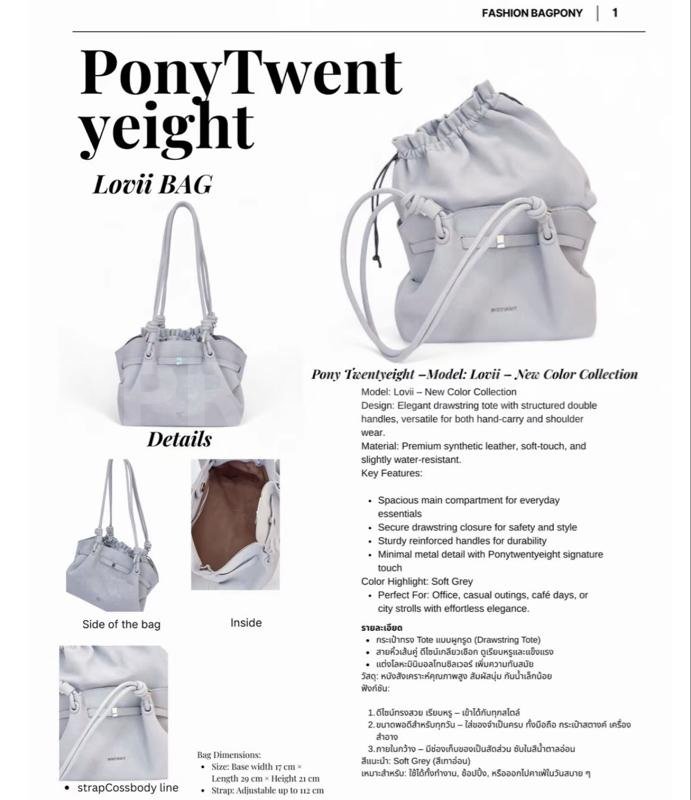 PONYPONY Lo-vii Shoulder bag — PU สีเบจ